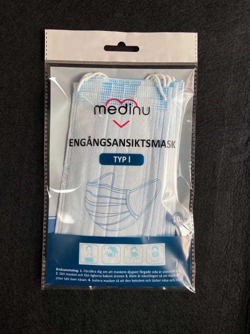 口罩袋